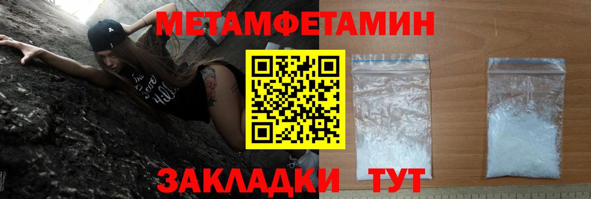 АМФЕТАМИН  Амфетамин Розовый  Вход с VPN  мега ссылки  Вольск 