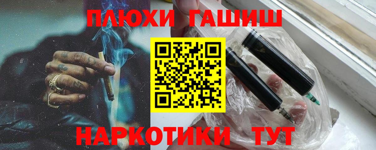 ГАШИШ 40% ТГК  Вход с VPN  Гашиш Ice-O-Lator  Вольск 