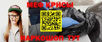 марки nbome Чебаркуль