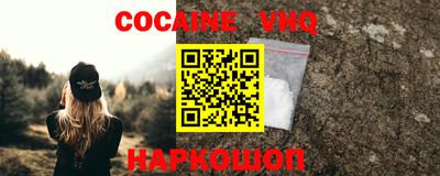 ALPHA PVP Чебоксары