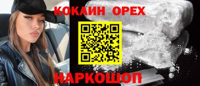 марки nbome Чебаркуль