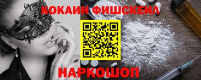ALPHA PVP Чебоксары