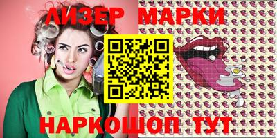 марки nbome Чебаркуль