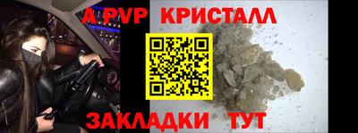 герыч Чапаевск