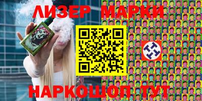 герыч Чапаевск
