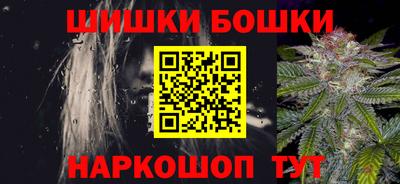 марки nbome Чебаркуль