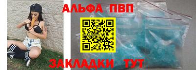 марки nbome Чебаркуль