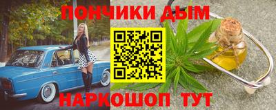 марки nbome Чебаркуль
