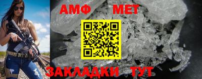 ALPHA PVP Чебоксары
