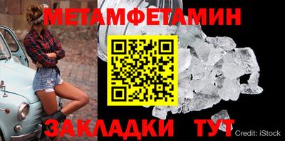 герыч Чапаевск