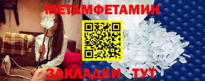 герыч Чапаевск