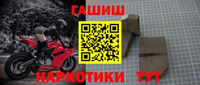 марки nbome Чебаркуль