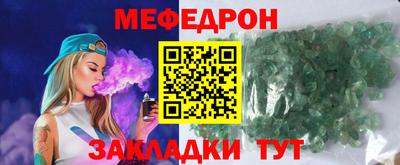 марки nbome Чебаркуль