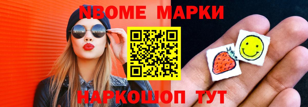 LSD-25 экстази кислота Вольск