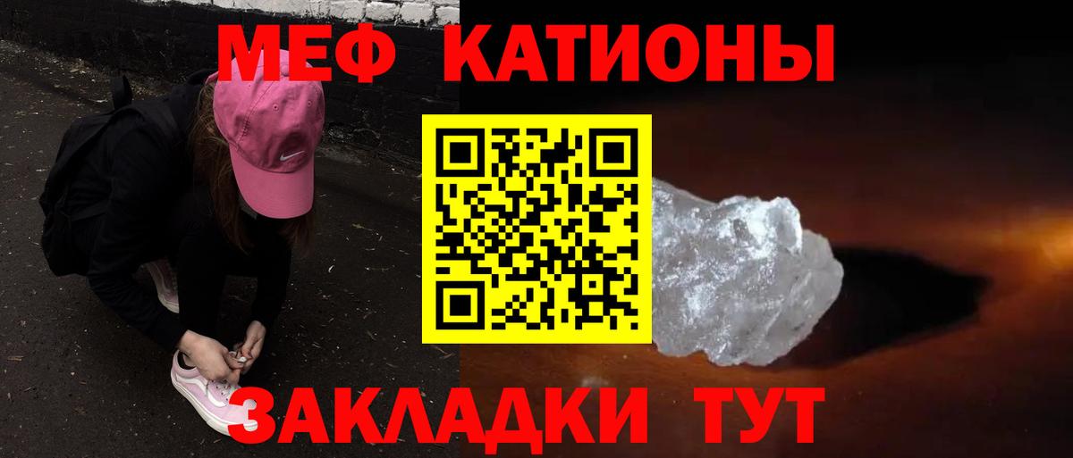 Вольск  Мефедрон 4 MMC  МЯУ-МЯУ VHQ  Мефедрон  Мефедрон  Вход с VPN 
